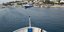 Επικίνδυνα τα περισσότερα ελληνικά λιμάνια – Καμπανάκι για την ασφάλεια των πλοί