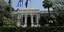 Το Μέγαρο Μαξίμου/Φωτογραφία: Eurokinissi