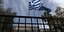 Μέγαρο Μαξίμου /Φωτογραφία: Intime News