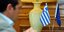 (EUROKINISSI/ ΤΑΤΙΑΝΑ ΜΠΟΛΑΡΗ)