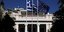 Φωτογραφία: Eurokinissi