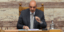 Μεϊμαράκης: Η Βουλή θα λειτουργεί το καλοκαίρι