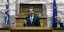 Φωτογραφία: Eurokinissi/Γιώργος Κονταρίνης 