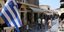 Φωτογραφία: Εurokinissi 