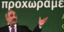 Μπόλαρης για Βενιζέλο: Να αναλάβει τις ευθύνες του για τη λίστα Λαγκαρντ