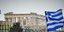 Ολοκληρώνεται αύριο η β' αξιολόγηση/Φωτογραφία: Eurokinissi
