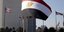 Φωτογραφία: Associated Press