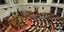 Η Βουλή συζητά αύριο την άρση της ασυλίας Ντόρας - Παπαδημούλη