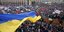 Υπεγράφη η συμφωνίας σύνδεσης ΕΕ – Ουκρανίας