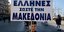 Από τη σημερινή παρέλαση στη Θεσσαλονίκη / Φωτογραφία: InTime News