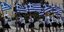 28η Οκτωβρίου