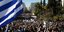 Σε δημοψήφισμα του Reuters το 64% ζητά να φύγει η Ελλάδα από το ευρώ 