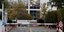 Φωτογραφία: Υπόθεση Νovartis -intimenews