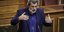 Ο Παύλος Πολάκης στη Βουλή / Φωτογραφία: EUROKINISSI/ΓΙΩΡΓΟΣ ΚΟΝΤΑΡΙΝΗΣ