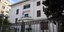 Η πρεσβεία της Σερβίας στην Αθήνα /Φωτογραφία: Eurokinissi-Τατιάνα Μπόλαρη