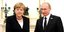 Φωτογραφία: kremlin.ru