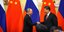 Οι πρόεδροι Ρωσίας και Κίνας