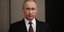 Ο Βλαντιμίρ Πούτιν/ Φωτογραφία: EUROKINISSI- ΣΤΕΛΙΟΣ ΜΙΣΙΝΑΣ