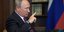 Φωτογραφία: Associated Press
