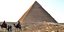 Φωτογραφία: AP/ Θρόνος από μετεωρίτες κρύβεται στην τρύπα της Πυραμίδας του Χέοπα;