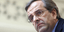 SAMARAS