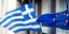Οι σημαίες της Ελλάδας και της ΕΕ / Φωτογραφία: AP Images