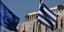 Bild: Το πρωτογενές πλεόνασμα δεν είναι ούτε σταγόνα στον ωκεανό