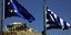 (EUROKINISSI/ ΓΙΑΝΝΗΣ ΠΑΝΑΓΟΠΟΥΛΟΣ)