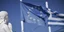 Φωτογραφία: EUROKINISSI/ΘΑΝΑΣΗΣ ΚΑΛΛΙΑΡΑΣ