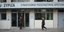 Φωτογραφία: Eurokinissi- ΔΗΜΗΤΡΟΠΟΥΛΟΣ ΣΩΤΗΡΗΣ