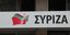 ΦΩΤΟΓΡΑΦΙΑ: EUROKINISSI