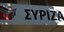 ΦΩΤΟΓΡΑΦΙΑ: EUROKINISSI