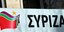 ΦΩΤΟΓΡΑΦΙΑ ΑΡΧΕΙΟΥ: EUROKINISSI /ΑΝΤΩΝΗΣ ΝΙΚΟΛΟΠΟΥΛΟΣ