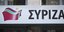 Φωτογραφία: EUROKINISSI/ ΣΩΤΗΡΗΣ ΔΗΜΗΤΡΟΠΟΥΛΟΣ