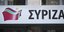 Φωτογραφία: EUROKINISSI/ΣΩΤΗΡΗΣ ΔΗΜΗΤΡΟΠΟΥΛΟΣ