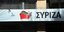 (EUROKINISSI/ ΑΝΤΩΝΗΣ ΝΙΚΟΛΟΠΟΥΛΟΣ)