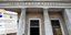 Bloomberg: 46 ώρες χρειάζεται η Ελλάδα για να περάσει από το ευρώ στη δραχμή