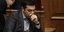 Φωτογραφία: intimenews.gr