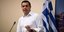 Eurokinissi/ΚΑΡΑΓΙΑΝΝΗΣ ΜΙΧΑΛΗΣ
