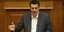 Τσίπρας: Η κυβέρνηση θα έχει την ίδια τύχη με αυτή του Παπανδρέου και του Παπαδή