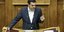 Ο Αλέξης Τσίπρας στο βήμα της Βουλής / Φωτογραφία: Eurokinissi