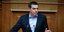 Ο Αλέξης Τσίπρας/ Φωτογραφία: EUROKINISSI- ΓΙΩΡΓΟΣ ΚΟΝΤΑΡΙΝΗΣ