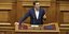 Φωτογραφία: Eurokinissi/Γιάννης Παναγόπουλος
