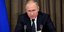 O πρόεδρος της Ρωσίας
