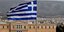 Financial Times: οδηγείτε την χώρα ολοταχώς προς την χρεοκοπία