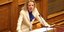 Η Ελίζα Βόζεμπεργκ σε παλαιότερο στιγμιότυπο στη Βουλή / Φωτογραφία: EUROKINISSI