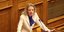 Η Ελίζα Βόζεμπεργκ σε παλαιότερο στιγμιότυπο στη Βουλή / Φωτογραφία: EUROKINISSI