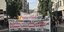 Πορεία διαμαρτυρίας προς το υπουργείο Εργασίας