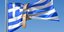 Η Ελλάδα πρέπει να φύγει από το ευρώ