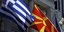 ΦΩΤΟΓΡΑΦΙΑ ΑΡΧΕΙΟΥ: EUROKINISSI /ΓΙΩΡΓΟΣ ΚΟΝΤΑΡΙΝΗΣ